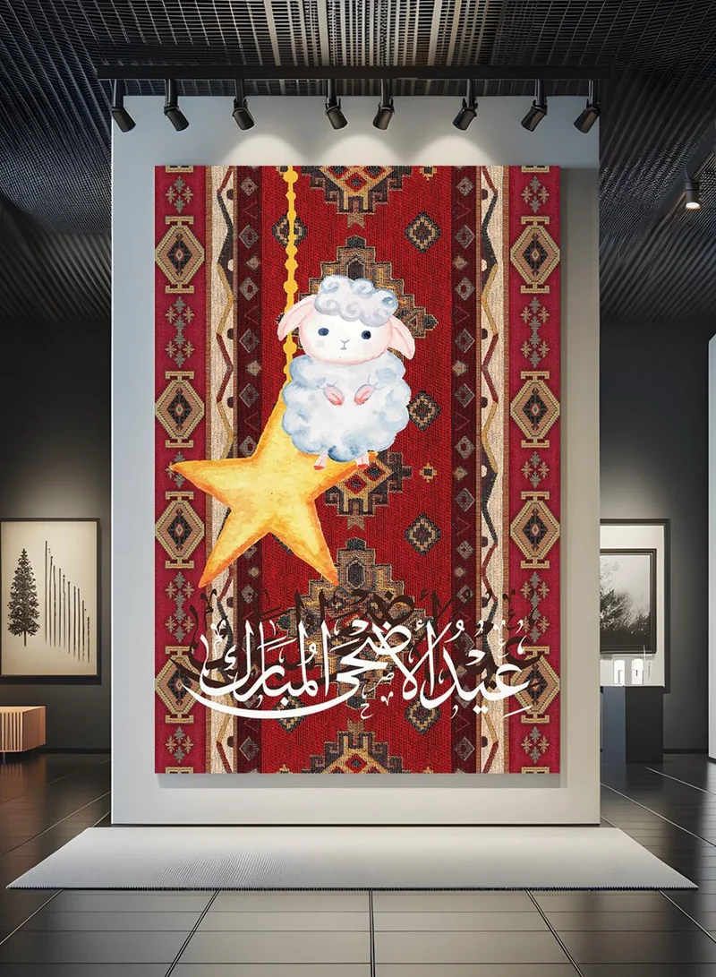 لوحة لوحة كانفاس على إطار خشبي بتصميم عيد الأضحى المبارك على نمط سجادة