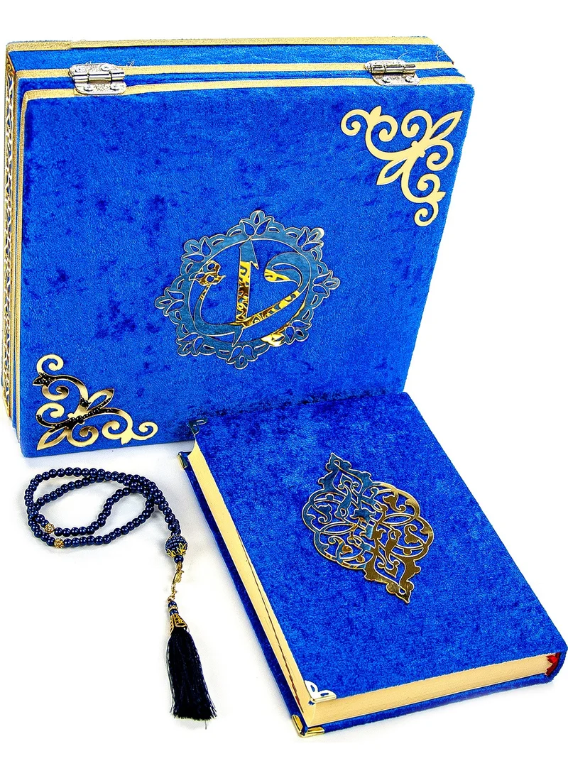 İhvan Ihvan Father's Day Special Islamic Gift Set 15