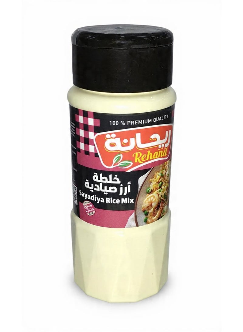 برطمان خلطه أرز صيادية - 100 جرام