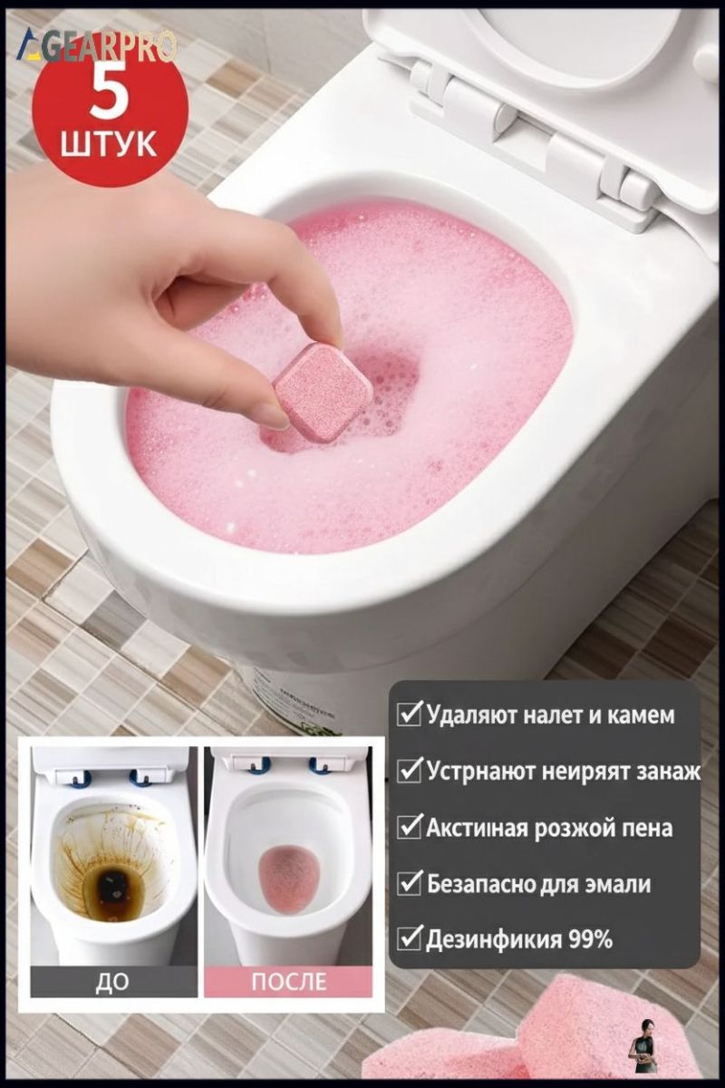 Toilet Cleaning Tablets 24 Pack Pink Fast-Dissolving Deep Clean Effervescent Toilet Cleaner - Urine Stain Removal Toilet Bowl Tablets for Bathroom Bowl And Tank Use - Image 3