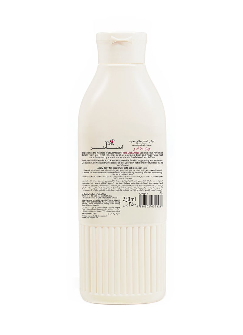 Enchanteur لوشن روز عود أمور ساتين سموذ - Image 2
