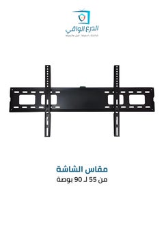 Wall-mounted fixed screen holder for screens from 55 to 90 inches