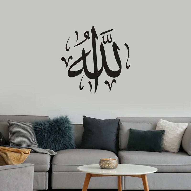 MAXPIX LLC Allah Calligraphic Stickers For Wall Art | Vinyl Stickers Decal | Vinyl Decals |Die Cut Stickers | Quran Quotes |Vinyl Graphics | Lettering Stickers | Quran Ayat |Size: 48x48 cm - Image 4