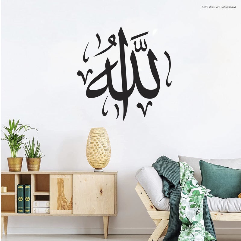 MAXPIX LLC Allah Calligraphic Stickers For Wall Art | Vinyl Stickers Decal | Vinyl Decals |Die Cut Stickers | Quran Quotes |Vinyl Graphics | Lettering Stickers | Quran Ayat |Size: 48x48 cm - Image 1