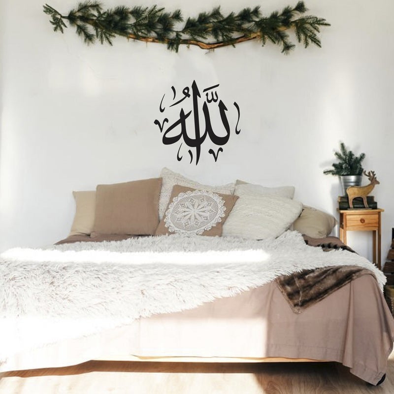 MAXPIX LLC Allah Calligraphic Stickers For Wall Art | Vinyl Stickers Decal | Vinyl Decals |Die Cut Stickers | Quran Quotes |Vinyl Graphics | Lettering Stickers | Quran Ayat |Size: 48x48 cm - Image 2