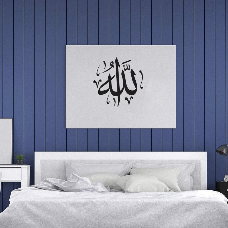 MAXPIX LLC Allah Calligraphic Stickers For Wall Art | Vinyl Stickers Decal | Vinyl Decals |Die Cut Stickers | Quran Quotes |Vinyl Graphics | Lettering Stickers | Quran Ayat |Size: 48x48 cm - Image 3