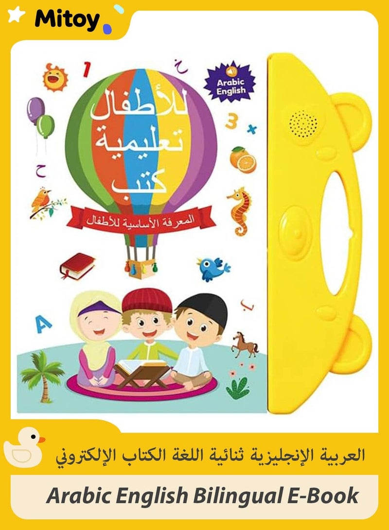 ميتوي كتاب إلكتروني عربي إنجليزي ثنائي اللغة للأطفال ، تعلم الحروف والأرقام والألوان والأشكال كتب تفاعلية ، لمس وقراءة كتاب تعليمي إلكتروني للأطفال الصغار من سن 1-6 سنوات - Image 1