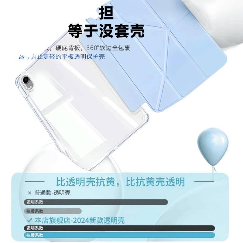 DGG حافظة آيباد شفافة بظهر واضح لجهاز iPad Air / iPad Mini باللون شفاف بظهر شفاف - Image 3