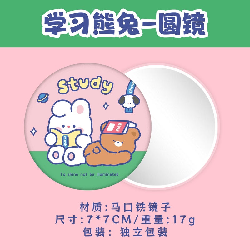 Rui Rabbit Portable Round Makeup Mirror – Cute Cartoon Design for Students - Image 1