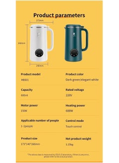 ZOLELE MB601 Multi-Funtional Juice Blender & Electric Kettle with 10 Stainless Steel Blades, 4 Blending Modes & 600ml and Capacity BPA-Free - Green  - Image 3