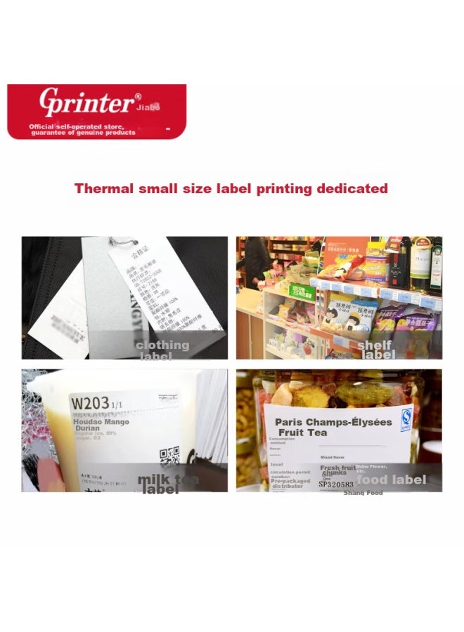 Gprinter Gp-2120tua Thermal Label Printer, Computer Version, Milk Tea/food/dining Label Printer, Clothing Tag/quality Certificate/barcode Adhesive Printer - Image 1