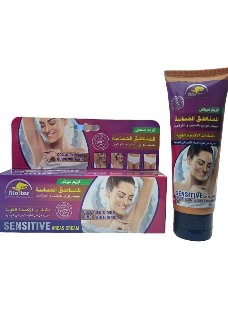 alattar Skin whitening Cream With Milk And Collagen 75 ml