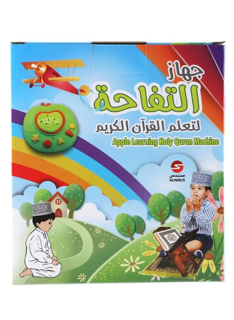 سندس سندس جهاز لتعليم القرأن  - Image 3