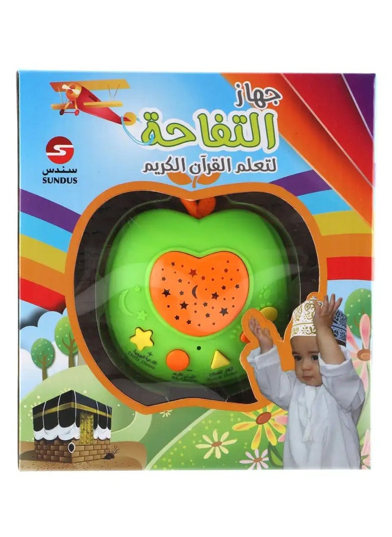 سندس سندس جهاز لتعليم القرأن  - Image 2