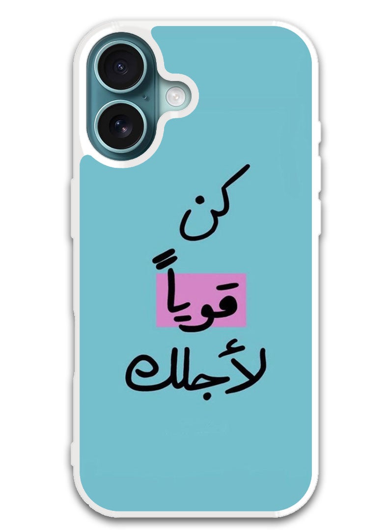 Theodor Protective Case Cover For APPLE IPHONE 16 Arab quote (20) (White Bumper) - Image 1