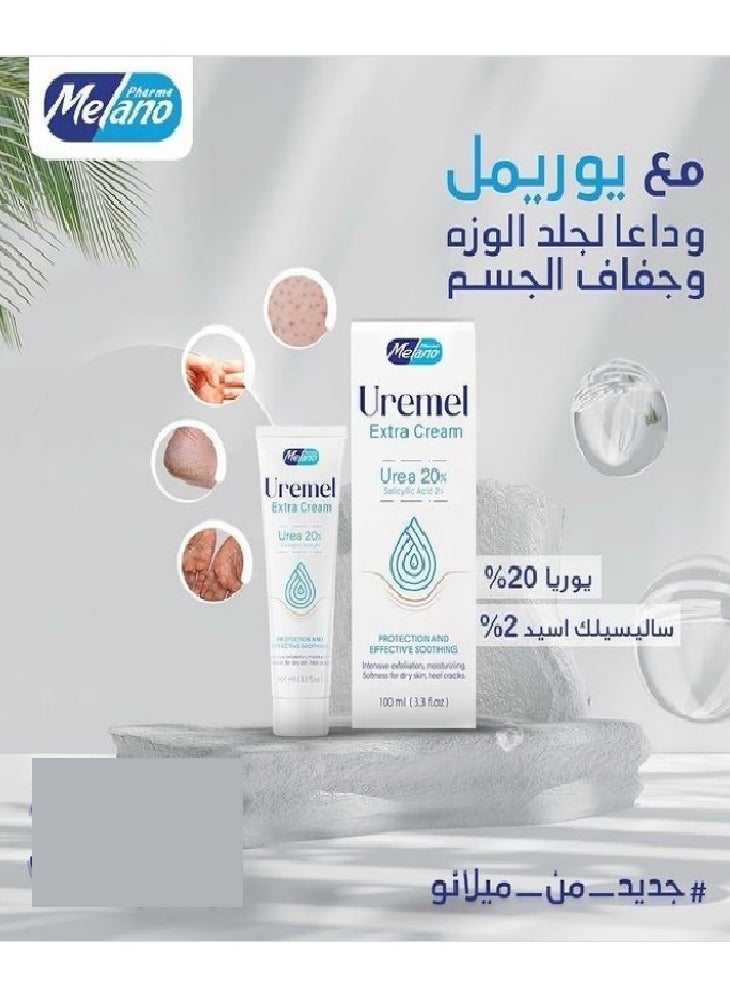 ميلانوفارما يوريميل اكسترا كريم يوريا 20% 100 مل - Image 5