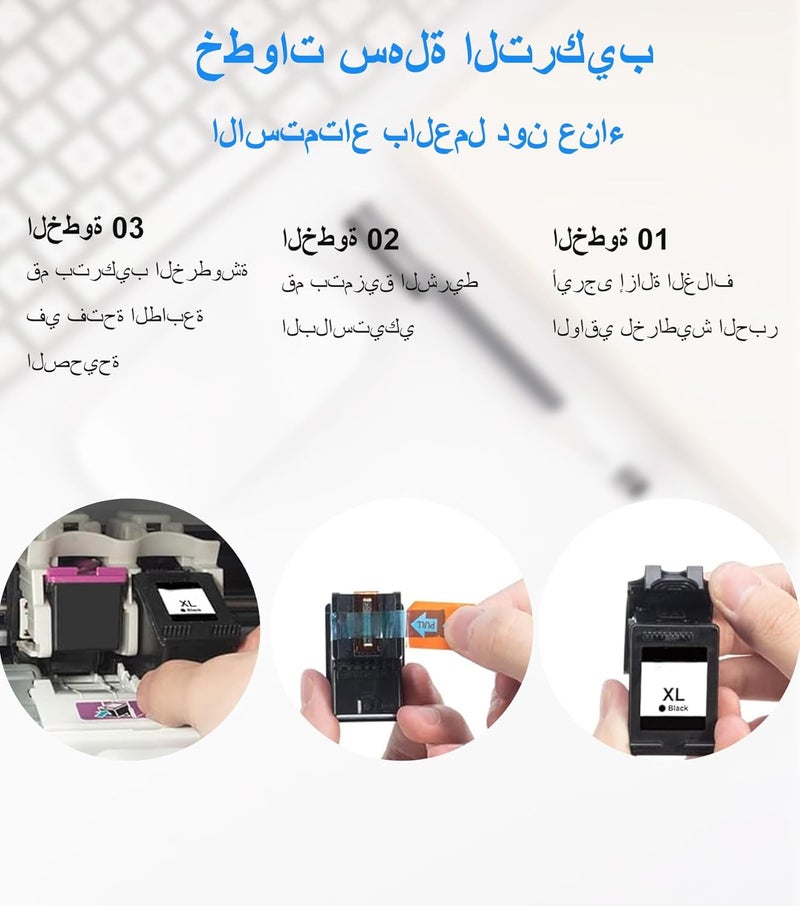 خرطوشة حبر OGOUGUNA المعاد تصنيعها 123 بديل لـ HP 123 123XL لطابعات Officejet 3830 4560 Deskjet 2130 2620 2630 2632 3639 Envy 4513 4520 4521 4522 (1 أسود 1 ثلاثي الألوان) - Image 3