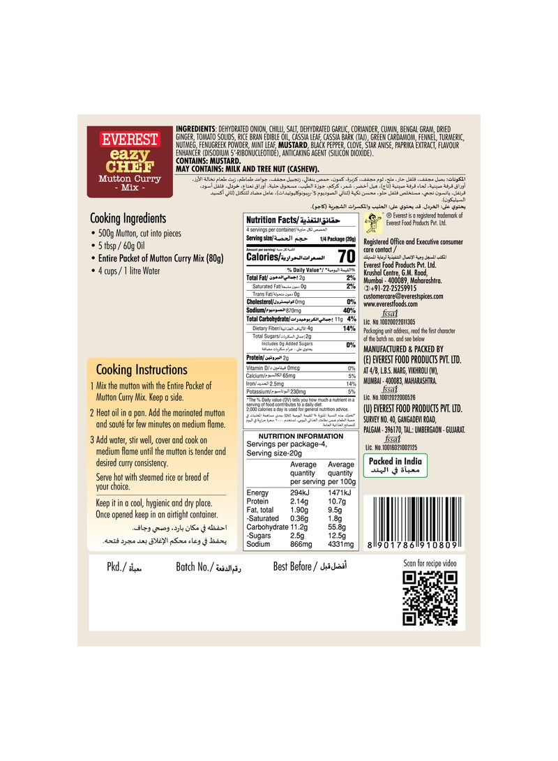 Everest Eazy Chef -Mutton Curry Mix - Image 3