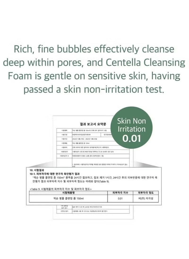 Mixsoon Centella Cleansing Foam 150 ml - Image 4