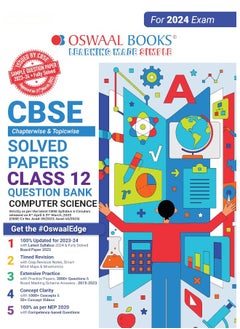 Oswaal CBSE Class 12 Computer Science Question Bank 2023-24 Book  - Image 3