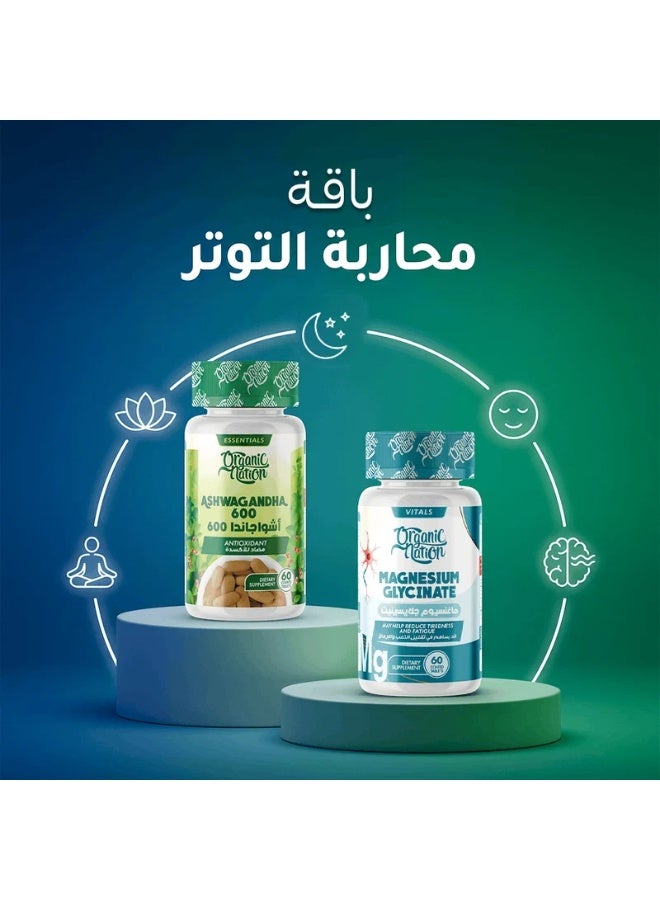كومبو تخفيف التوتر
