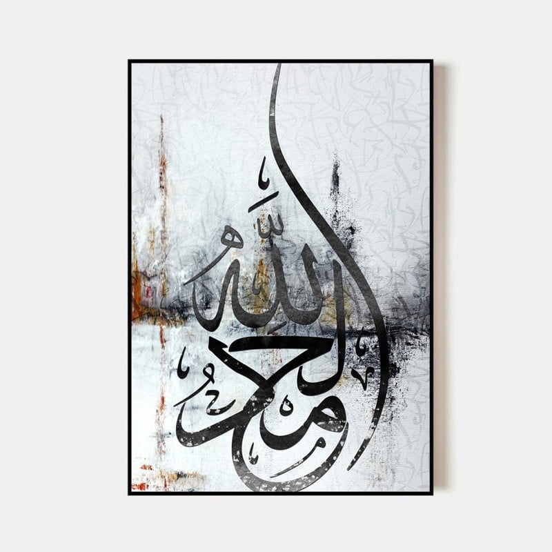 Marktna One piece of canvas with an Islamic design and a hollow frame, measuring (40×60). - Image 2