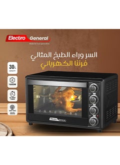 Electro General Electric Oven 30 Ltr, 1600W, Rotisserie Function, Adjustable Temperature (100-230°C), 60-Min Timer with Bell Ring, Double glass door, Durable Stainless Steel Heating Elements, Indication Light 30L and power full power 1600W SVN-30RML Black  - Image 1