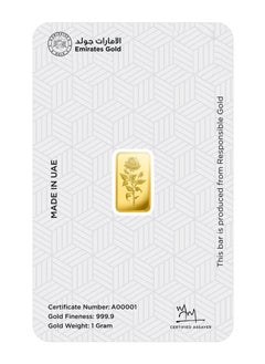 Emirates Gold Emirates Gold 1g Fine Gold Bar - 24k (999.9 Purity)  - Image 2