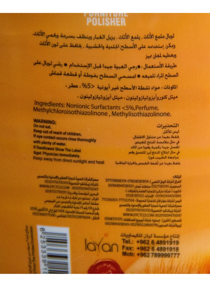 لويال ملمع الأثاث للخشب والجلود 500 مل - Image 3