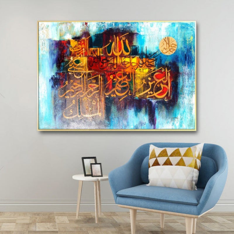 ماركتنا لوحة قماشية بتصميم رسمة اسلامية مع برواز مجوف مقاس (60×40) قطعة واحدة - Image 1