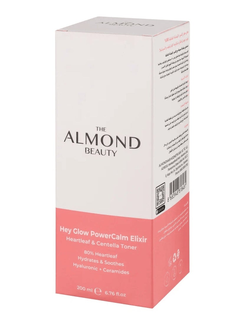 الموند بيوتي تونر نضارة وتهدئة البشرة بخلاصة الهارتليف والسيكا 200 مل - Image 3