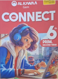 AL ADWAA GIM Connect Book  - Image 1