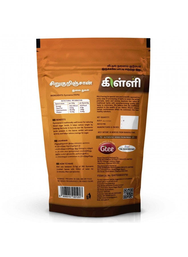 KILLI Gymnema sylvestre | Sirukurinjan | Madhunashini | Gurmar Leaves Crushed, 100g - Image 3