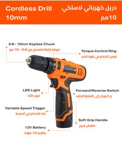 LAWAZIM Impact Cordless Drill 12V Set with 2 Lithium Ion Batteries 1300mAh |Screwdriver| 35pcs Accessories & Kitbox | 10mm Chuck | Variable Speed  - Image 2