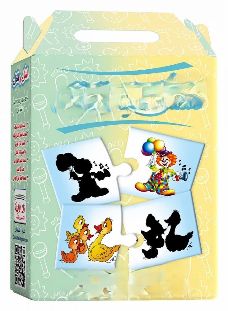 Visual Perception & Comparison Skills Development Toy for Children​ 