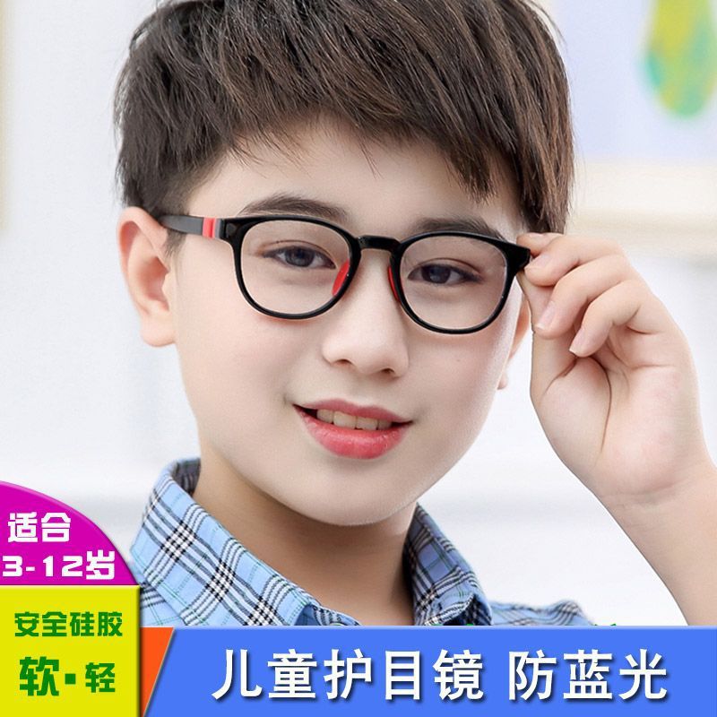 Children'S Silicone Tr90 Myopia Eyeglass Frame Anti-Blue Light Eye Protection Flat Lens Male And Female Students Amblyopia Hyperopia Eyeglass Frame - Image 5