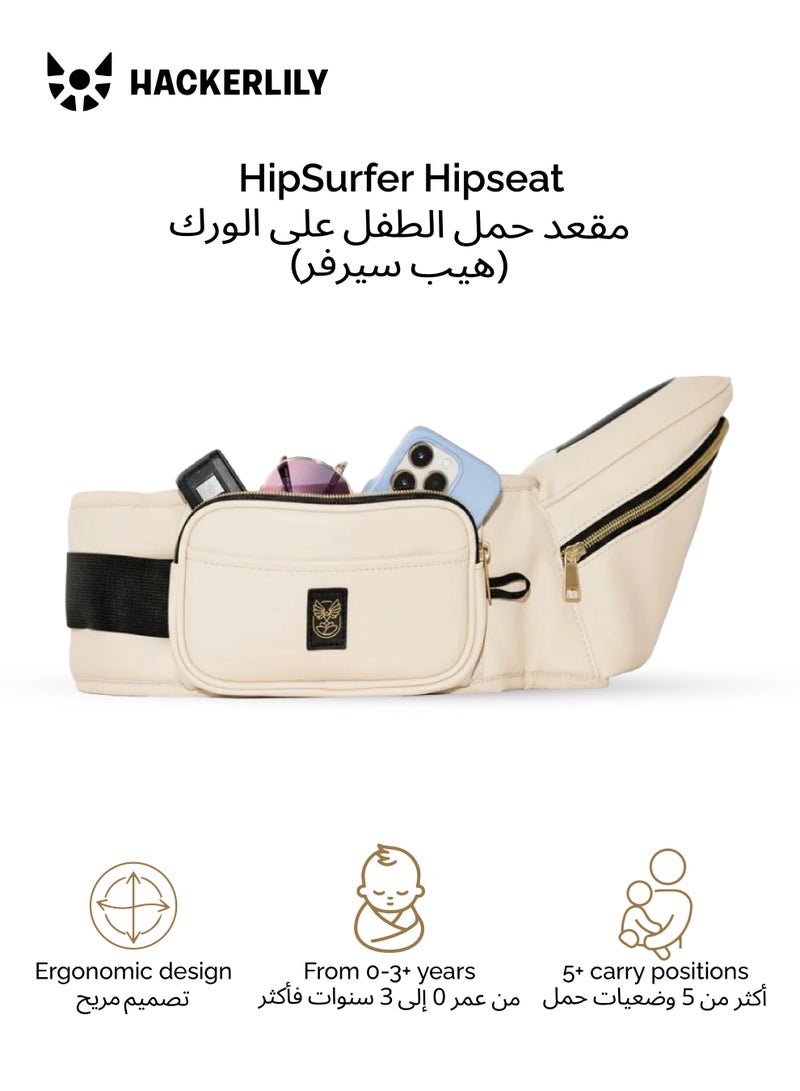 Hackerlily Ergonomic Hip Seat Baby Carrier | Strap-Free Hipseat with Storage & Bottle Holder | Non-Slip Seat | Vegan Leather | For Babies & Toddlers | 30×18×15 CM - Image 1
