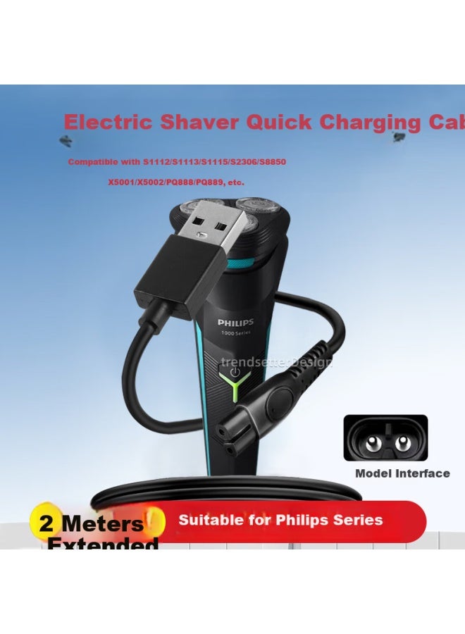 Yingqian Compatible With Philips Shaver Charger Power Cord For S1115/1118/2306/5803/8850/X5001/5002/Pq888/889, 2 Meters