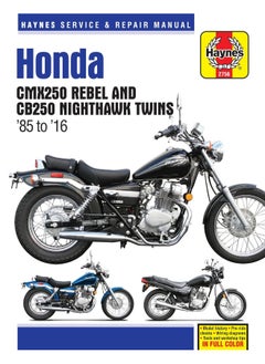 Honda CMX250 Rebel & CB250 Nighthawk Twins (85-16)  - Image 1