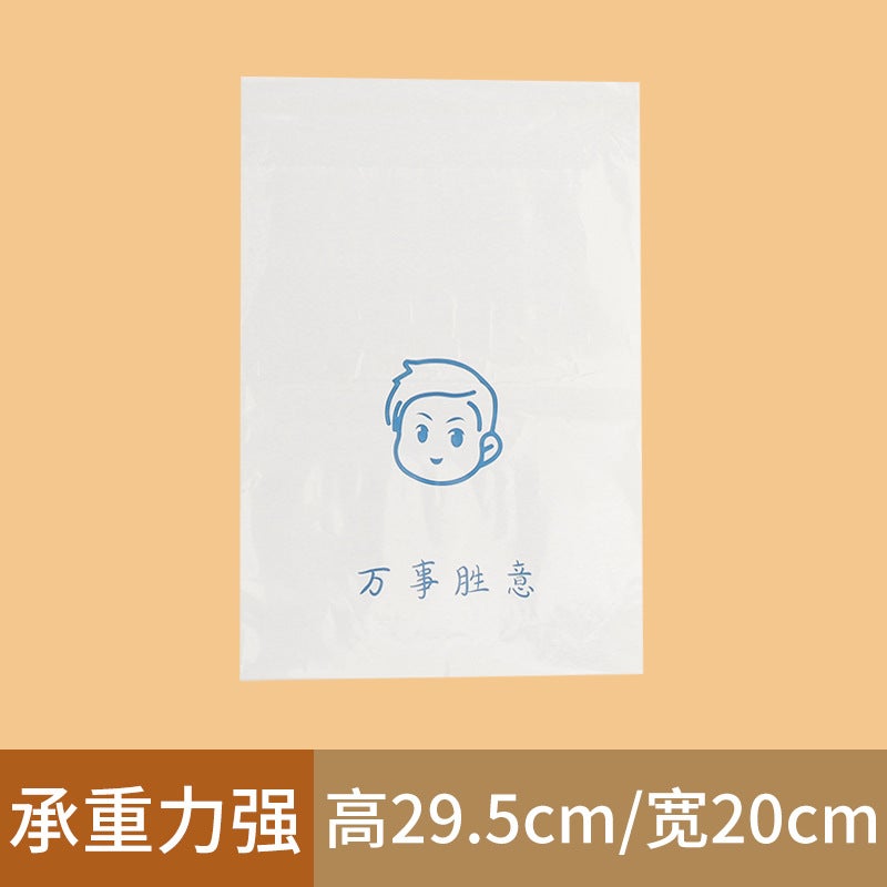 Wan Mu Car Garbage Bag Bucket Disposable Garbage Bag Cleaning Bag Paste Portable No Odor Paste Type No Mark - Image 1