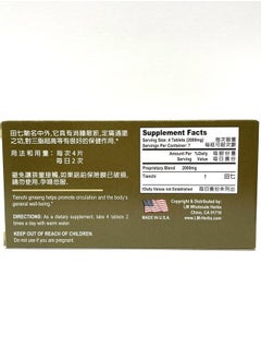 Lao Wei Notoginseng Formula - Tienchi Ginseng Tablets Herbal Supplement Helps for Promote Circulation & The Body's General Well Being 500mg 30 Tablets Made in USA  - Image 2