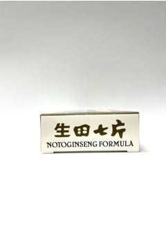Lao Wei Notoginseng Formula - Tienchi Ginseng Tablets Herbal Supplement Helps for Promote Circulation & The Body's General Well Being 500mg 30 Tablets Made in USA  - Image 5