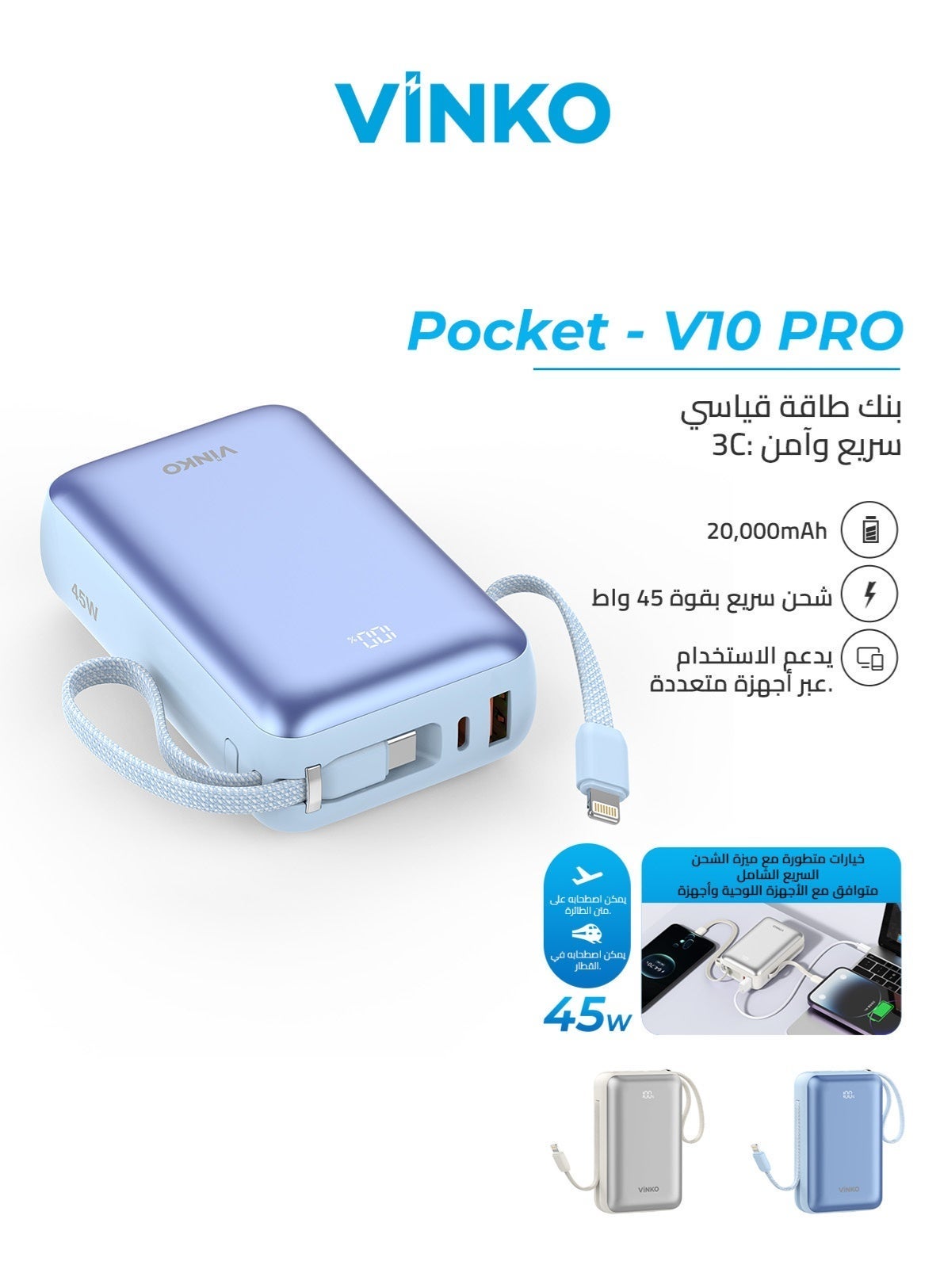Vinko Vinko V10 Pro usbc 45W 20000mAh Z212AC29AAE69E2E5C3FBZ