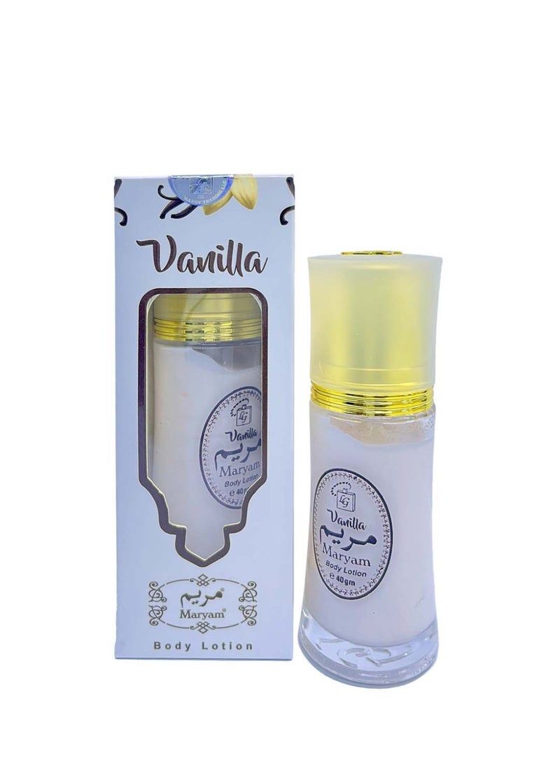 لوشن الجسم مريم بالفانيليا