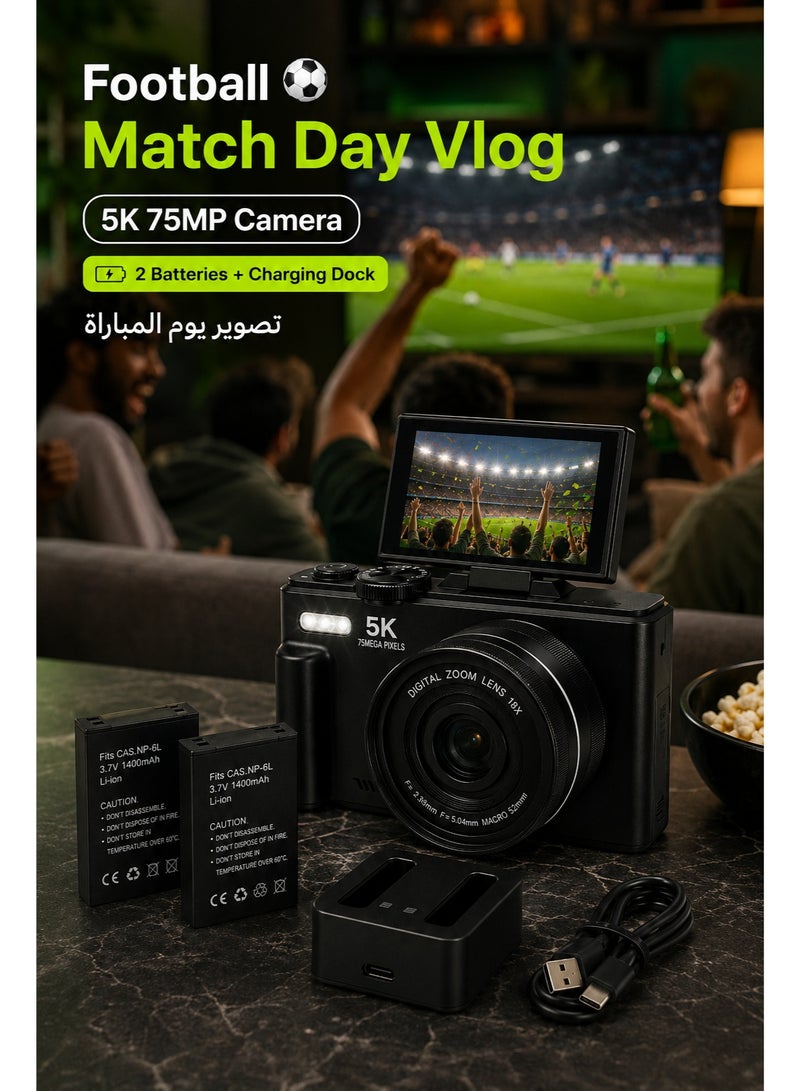 كاميرا رقمية بدقة 5K و75 ميجابكسل بشاشة قابلة للطي 3 بوصات مع تقريب بصري 18x وضبط تلقائي واي فاي بطاريتان وقاعدة شحن مثالية لتصوير الفيديو في السفر والرياضة والاستخدام اليومي - Image 3