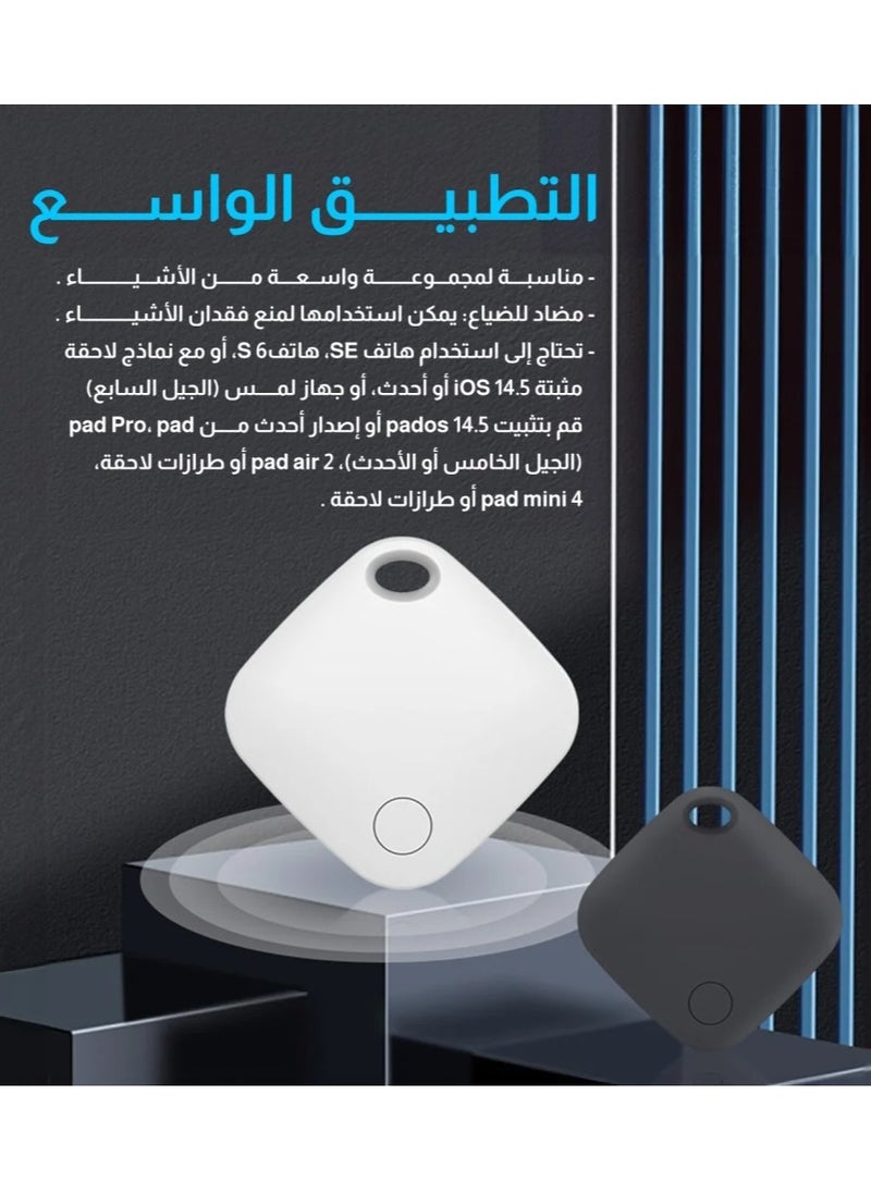 Smart Tag luggage tracking device Key Finder, Works with Apple Find My iOS Only Item Locator for Bags Wallet - White