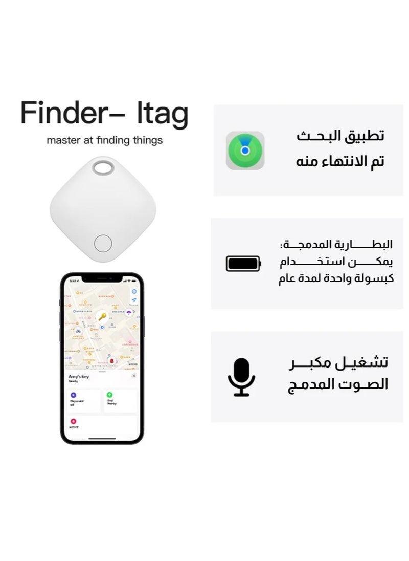 Smart Tag luggage tracking device Key Finder, Works with Apple Find My iOS Only Item Locator for Bags Wallet - White