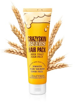 CRAZY SKIN CRAZY SKIN Hair Treatment Mask - pH5.5 Beer Yeast, Protein, Keratin, Argan Oil, Collagen - Repairs Dry, Damaged or Color Treated Hair  - Image 1