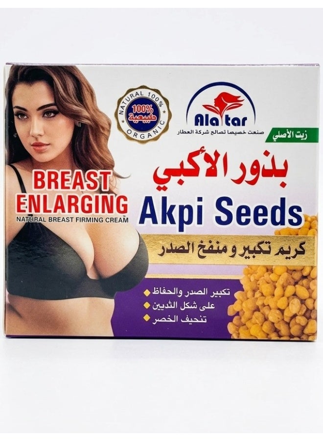 بذور أكبي - كريم تكبير الثدي وشد الثدي بشكل طبيعي