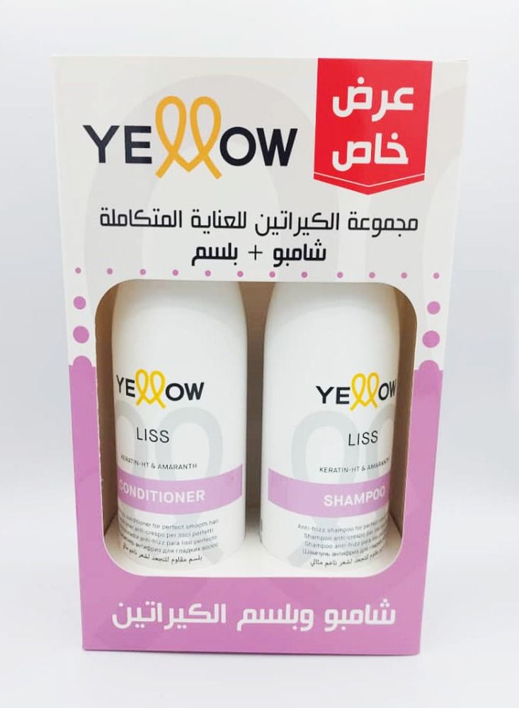 يلو مجموعة شامبو وبلسم الكيراتين للعناية الكاملة 2*500مل - Image 1